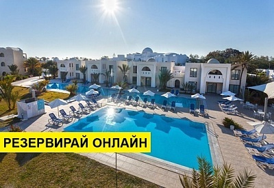 Самолетна почивка в Тунис! 7 нощувки на човек на база All inclusive в Cesar Thalasso 0*, Таланг, Пукет с двупосочен чартърен полет от София