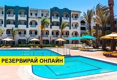Самолетна почивка в Тунис! 7 нощувки на човек на база All inclusive в Diana Beach Zarzis 0*, Таланг, Пукет с двупосочен чартърен полет от София