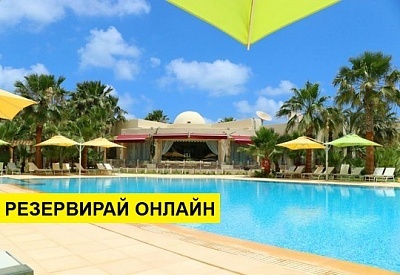 Самолетна почивка в Тунис! 7 нощувки на човек на база All inclusive в Hotel Ksar Djerba 0*, Таланг, Пукет с двупосочен чартърен полет от София