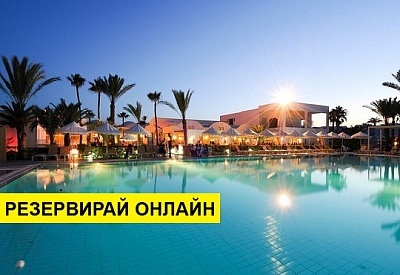 Самолетна почивка в Тунис! 7 нощувки на човек на база All inclusive в Meninx Djerba 0*, Таланг, Пукет с двупосочен чартърен полет от София