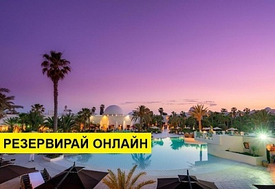 Самолетна почивка в Тунис! 7 нощувки на човек на база All inclusive в Yadis Djerba Golf Thalasso & Spa 0*, Таланг, Пукет с двупосочен чартърен полет от София
