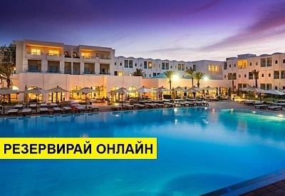 Самолетна почивка в Тунис! 6 нощувки на човек на база All inclusive в Ulysse Djerba Thalasso & Spa 0*, Таланг, Пукет с двупосочен чартърен полет от София