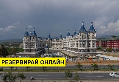 Самолетна почивка в Турция! 7 нощувки на човек на база Ultra all inclusive в Haydarpasha Palace 5*, Аланя, Турска ривиера с двупосочен чартърен полет​ от София