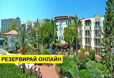 Самолетна почивка в Турция! 7 нощувки на човек на база All inclusive в GARDENIA HOTEL 4*, Аланя, Турска ривиера с двупосочен чартърен полет​ от Варна