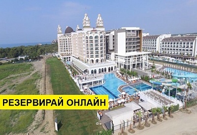 Самолетна почивка в Турция! 7 нощувки на човек на база Ultra all inclusive в JADORE DELUXE HOTEL & SPA 5*, Сиде, Турска ривиера с двупосочен чартърен полет​ от София