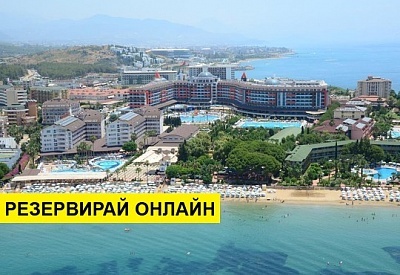 Самолетна почивка в Турция! 7 нощувки на човек на база All inclusive в Lonicera World Hotel 4*, Аланя, Турска ривиера с двупосочен чартърен полет​ от София