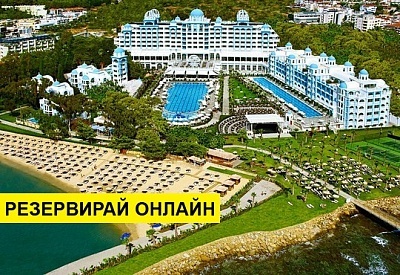 Самолетна почивка в Турция! 7 нощувки на човек на база Ultra all inclusive в Rubi Platinum Spa Resort & Suites 5*, Аланя, Турска ривиера с двупосочен чартърен полет​ от Варна