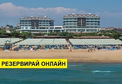 Самолетна почивка в Турция! 7 нощувки на човек на база Ultra all inclusive в Adalya Ocean Deluxe Hotel 5*, Сиде, Турска ривиера с двупосочен чартърен полет​ от Варна