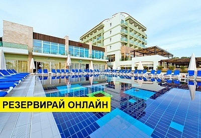 Самолетна почивка в Турция! 7 нощувки на човек на база All inclusive в Sealife Buket Beach Hotel 5*, Аланя, Турска ривиера с двупосочен чартърен полет​ от София