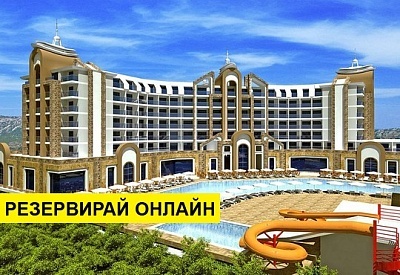 Самолетна почивка в Турция! 7 нощувки на човек на база Ultra all inclusive в The Lumos Deluxe Resort Hotel & Spa 5*, Аланя, Турска ривиера с двупосочен чартърен полет​ от София