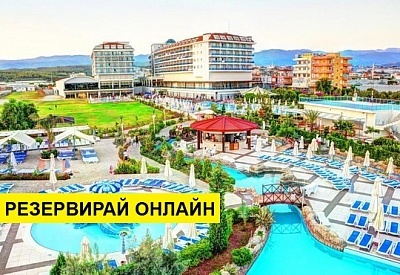 Самолетна почивка в Турция! 7 нощувки на човек на база All inclusive в KAHYA RESORT AQUA & SPA 5*, Аланя, Турска ривиера с двупосочен чартърен полет​ от София