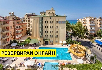 Самолетна почивка в Турция! 7 нощувки на човек на база All inclusive в KLEOPATRA BEACH 4*, Аланя, Турска ривиера с двупосочен чартърен полет​ от София