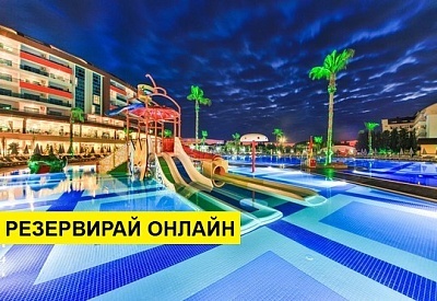 Самолетна почивка в Турция! 7 нощувки на човек на база All inclusive в Lonicera Resort & Spa 5*, Аланя, Турска ривиера с двупосочен чартърен полет​ от София