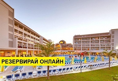 Самолетна почивка в Турция! 7 нощувки на човек на база All inclusive в Seher Sun Palace Resort & Spa 5*, Сиде, Турска ривиера с двупосочен чартърен полет​ от Варна