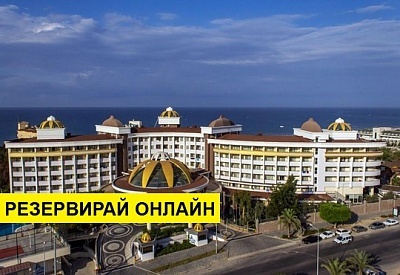 Самолетна почивка в Турция! 7 нощувки на човек на база All inclusive в Side Alegria Hotel & Spa 5*, Сиде, Турска ривиера с двупосочен чартърен полет​ от Варна