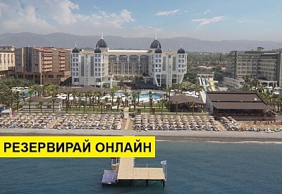 Самолетна почивка в Турция! 7 нощувки на човек на база All inclusive в KIRMAN SIDERA LUXURY & SPA 5*, Аланя, Турска ривиера с двупосочен чартърен полет​ от Варна