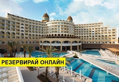 Самолетна почивка в Турция! 7 нощувки на човек на база All inclusive в Kirman Sidemarin Beach & Spa 5*, Сиде, Турска ривиера с двупосочен чартърен полет​ от София