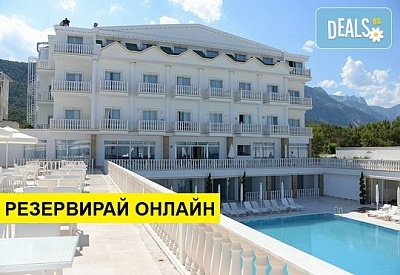 Самолетна почивка в Турция! 7 нощувки на човек на база All inclusive в Maya World Imperial 4*, Кемер, Турска ривиера с двупосочен чартърен полет​ от Варна