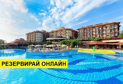 Самолетна почивка в Турция! 7 нощувки на човек на база All inclusive в Adalya Art Side Hotel 5*, Сиде, Турска ривиера с двупосочен чартърен полет​ от София