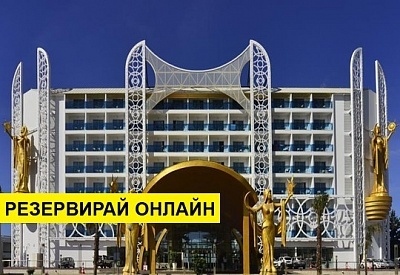 Самолетна почивка в Турция! 7 нощувки на човек на база Ultra all inclusive в Azura Deluxe Resort & Spa Hotel 5*, Аланя, Турска ривиера с двупосочен чартърен полет​ от София