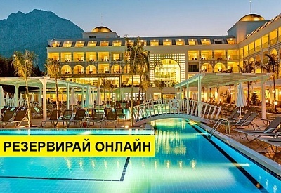 Самолетна почивка в Турция! 7 нощувки на човек на база Ultra all inclusive в Karmir Resort & Spa 5*, Кемер, Турска ривиера с двупосочен чартърен полет​ от Варна