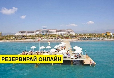 Самолетна почивка в Турция! 7 нощувки на човек на база Ultra all inclusive в Long Beach Resort & Spa 5*, Аланя, Турска ривиера с двупосочен чартърен полет​ от София