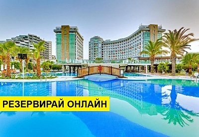 Самолетна почивка в Турция! 7 нощувки на човек на база Ultra all inclusive в Sherwood Breezes Resort 5*, Лара, Турска ривиера с двупосочен чартърен полет​ от София