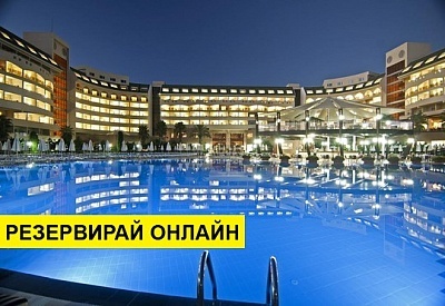 Самолетна почивка в Турция! 7 нощувки на човек на база All inclusive в Amelia Beach Resort Hotel & Spa 5*, Сиде, Турска ривиера с двупосочен чартърен полет​ от София