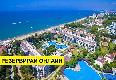 Самолетна почивка в Турция! 7 нощувки на човек на база Ultra all inclusive в HORUS PARADISE LUXURY RESORT 5*, Сиде, Турска ривиера с двупосочен чартърен полет​ от Варна