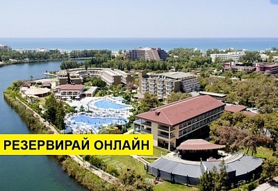 Самолетна почивка в Турция! 7 нощувки на човек на база All inclusive в Otium Eco Club Side 5*, Сиде, Турска ривиера с двупосочен чартърен полет​ от Варна