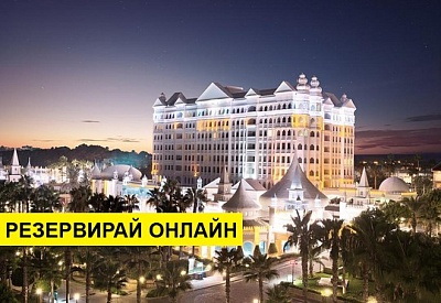 Самолетна почивка в Турция! 7 нощувки на човек на база Ultra all inclusive в KAMELYA FULYA HOTEL 5*, Сиде, Турска ривиера с двупосочен чартърен полет​ от София