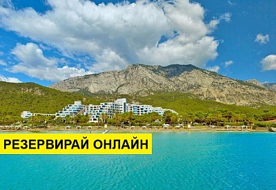 Самолетна почивка в Турция! 7 нощувки на човек на база Ultra all inclusive в Rixos Sungate 5*, Кемер, Турска ривиера с двупосочен чартърен полет​ от София