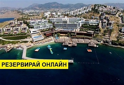 Самолетна почивка в Турция! 7 нощувки на човек на база Ultra all inclusive в Delta Hotel By Marriott Bodrum 5*, Бодрум, Егейска Турция с двупосочен чартърен полет​ от София