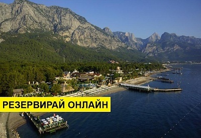 Самолетна почивка в Турция! 7 нощувки на човек на база Ultra all inclusive в Amara Club Marine Nature 5*, Кемер, Турска ривиера с двупосочен чартърен полет​ от София