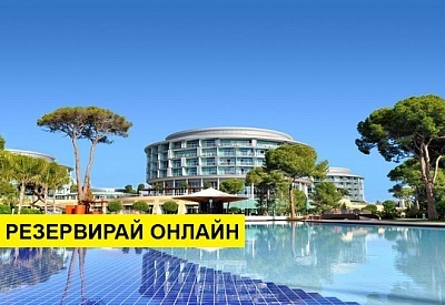 Самолетна почивка в Турция! 7 нощувки на човек на база Ultra all inclusive в Calista Luxury Resort 5*, Белек, Турска ривиера с двупосочен чартърен полет​ от София