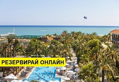 Самолетна почивка в Турция! 7 нощувки на човек на база Ultra all inclusive в Belek Beach Resort 5*, Белек, Турска ривиера с двупосочен чартърен полет​ от София