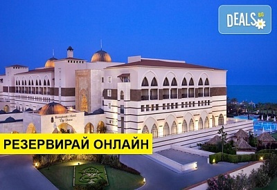 Самолетна почивка в Турция! 4 нощувки на човек на база All inclusive в Kempinski Hotel The Dome 5*, Белек, Турска ривиера с двупосочен чартърен полет​ от София