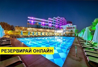 Самолетна почивка в Турция! 7 нощувки на човек на база Ultra all inclusive в Raymar Hotels & Resorts 5*, Сиде, Турска ривиера с двупосочен чартърен полет​ от София