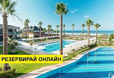 Самолетна почивка в Турция! 4 нощувки на човек на база All inclusive в Tui Magic Life Masmavi 5*, Белек, Турска ривиера с двупосочен чартърен полет​ от София