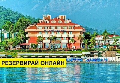 Самолетна почивка в Турция! 7 нощувки на човек на база All inclusive във Valeri Beach Hotel 4*, Кемер, Турска ривиера с двупосочен чартърен полет​ от София