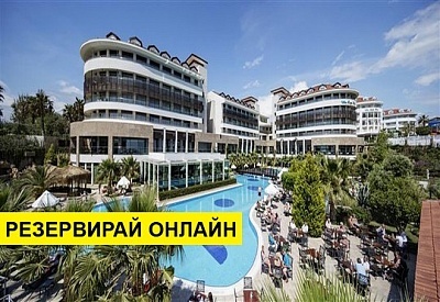 Самолетна почивка в Турция! 7 нощувки на човек на база Ultra all inclusive в Alba Royal Hotel 5*, Сиде, Турска ривиера с двупосочен чартърен полет​ от София