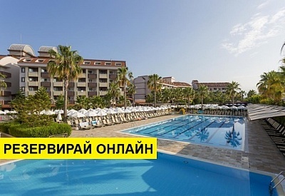 Самолетна почивка в Турция! 4 нощувки на човек на база All inclusive в Primasol Hane Family Resort 4*, Сиде, Турска ривиера с двупосочен чартърен полет​ от София