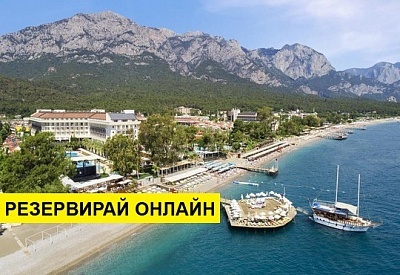 Самолетна почивка в Турция! 7 нощувки на човек на база Ultra all inclusive в Doubletree By Hilton Antalya-kemer 5*, Кемер, Турска ривиера с двупосочен чартърен полет​ от София