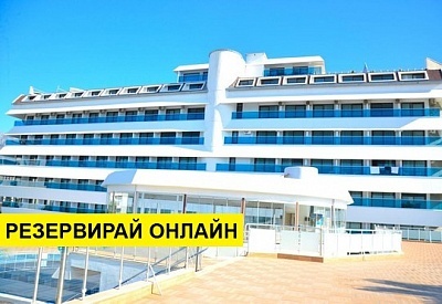 Самолетна почивка в Турция! 7 нощувки на човек на база Ultra all inclusive в Drita Hotel Resort & Spa 5*, Анталия, Турска ривиера с двупосочен чартърен полет​ от София