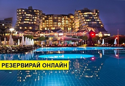 Самолетна почивка в Турция! 7 нощувки на човек на база Ultra all inclusive в Limak Lara De Luxe Hotel&resort 5*, Лара, Турска ривиера с двупосочен чартърен полет​ от София