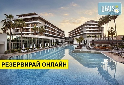 Самолетна почивка в Турция! 7 нощувки на човек на база Ultra all inclusive в Barut Acanthus & Cennet 5*, Сиде, Турска ривиера с двупосочен чартърен полет​ от София