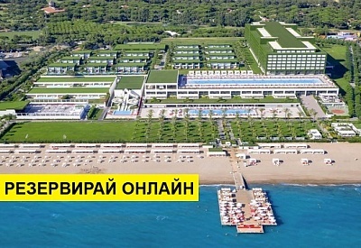 Самолетна почивка в Турция! 7 нощувки на човек на база Ultra all inclusive в Adam & Eve 5*, Белек, Турска ривиера с двупосочен чартърен полет​ от София