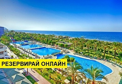 Самолетна почивка в Турция! 7 нощувки на човек на база Ultra all inclusive в Mc Arancia Resort Hotel 5*, Анталия, Турска ривиера с двупосочен чартърен полет​ от Варна