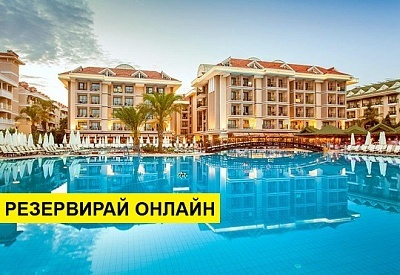 Самолетна почивка в Турция! 7 нощувки на човек на база All inclusive в Sentido Turan Prince 5*, Сиде, Турска ривиера с двупосочен чартърен полет​ от Варна