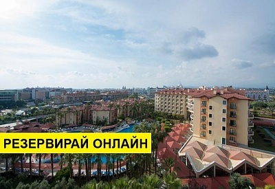 Самолетна почивка в Турция! 7 нощувки на човек на база All inclusive в Miramare Queen Hotel 4*, Сиде, Турска ривиера с двупосочен чартърен полет​ от София